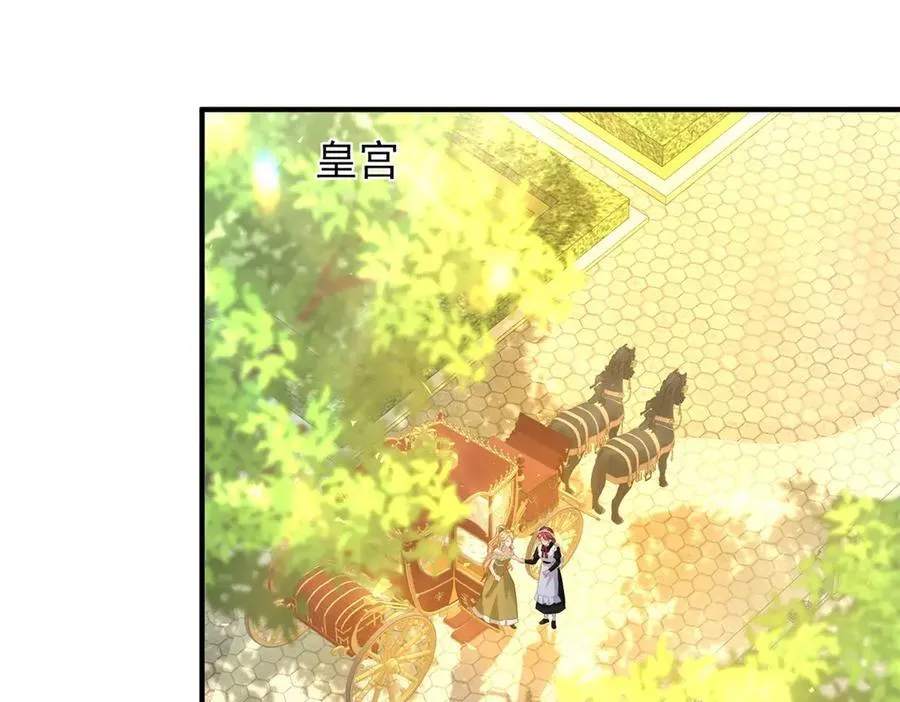 第73话 美丽的莲花池 第6页
