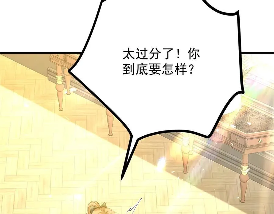 第73话 美丽的莲花池 第33页