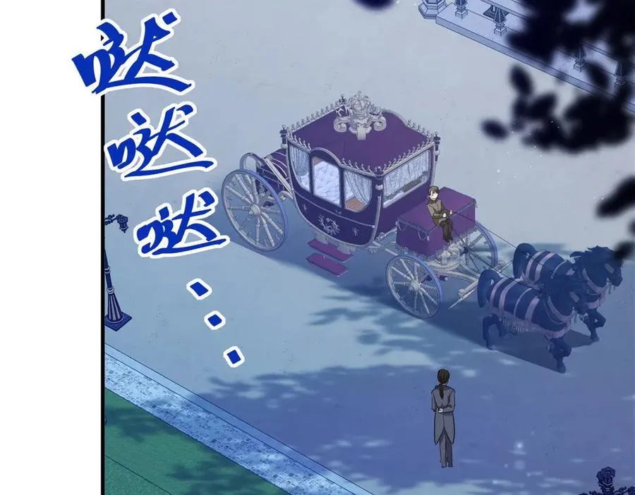 第73话 美丽的莲花池 第45页