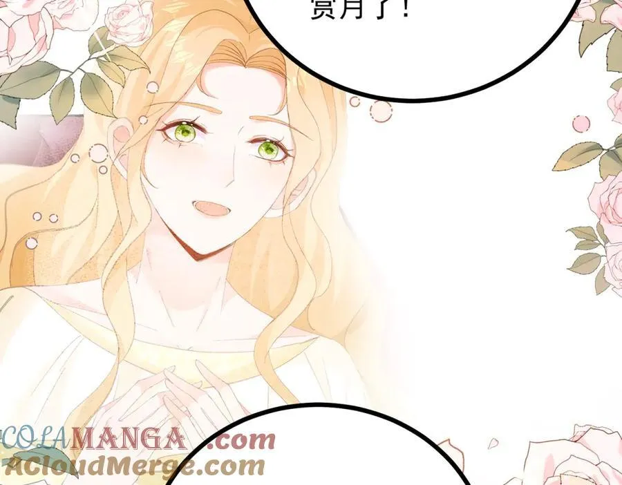 第73话 美丽的莲花池 第58页