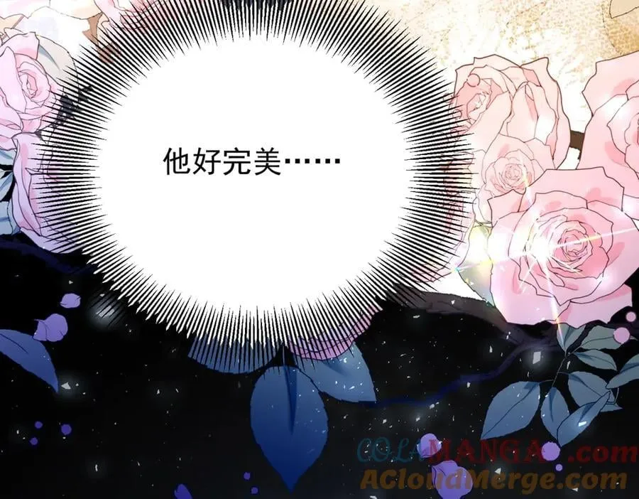 第73话 美丽的莲花池 第61页