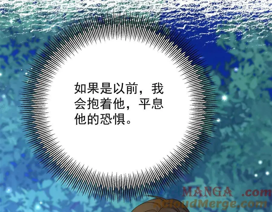 第74话 到底为止 第19页