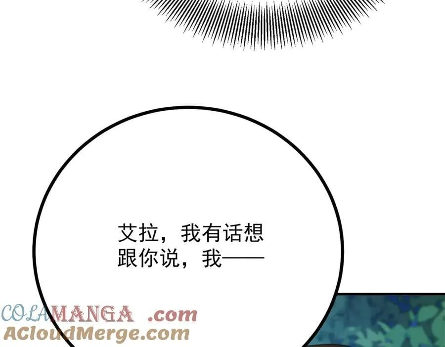 第74话 到底为止 第22页