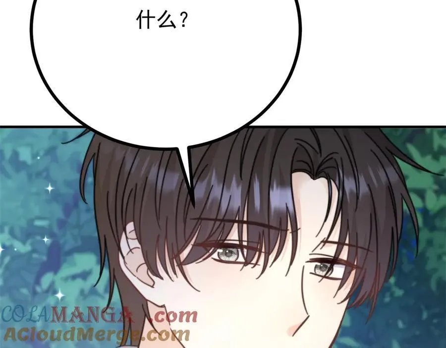 第74话 到底为止 第28页