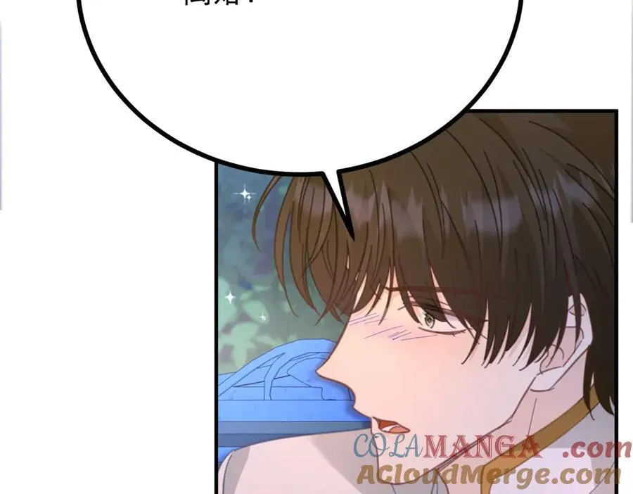 第74话 到底为止 第46页