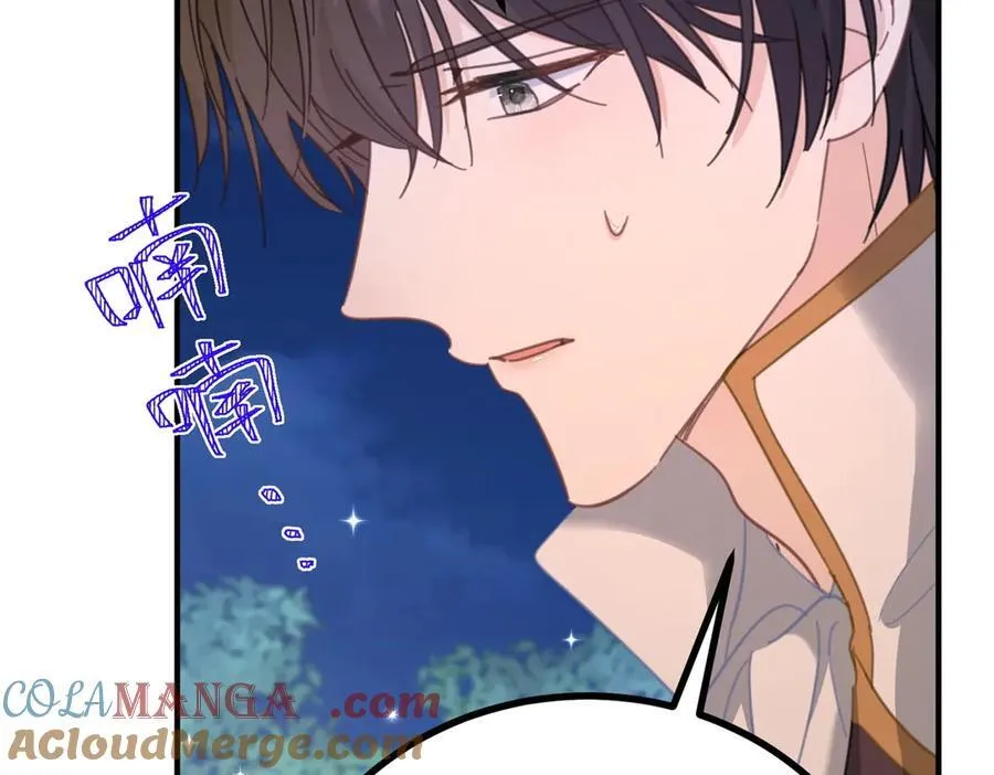 第74话 到底为止 第67页