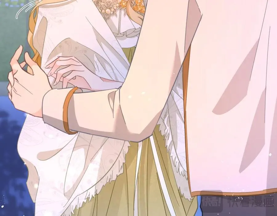 第75话 只要你在我身边 第11页