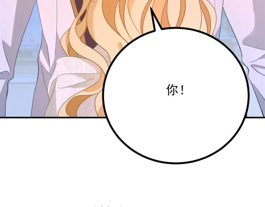 第75话 只要你在我身边 第32页