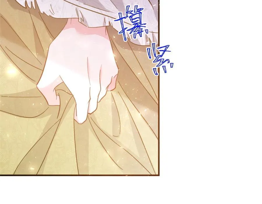 第76话 绝不会忘记 第44页