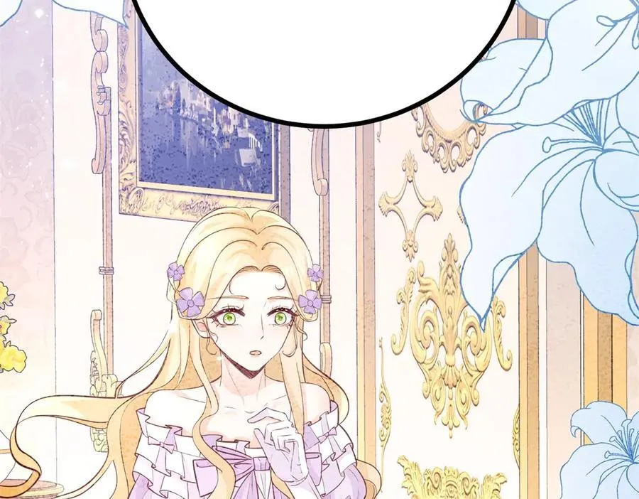 第76话 绝不会忘记 第57页