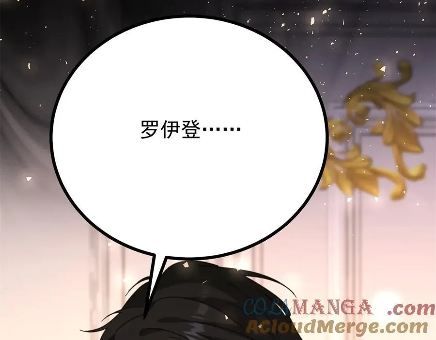 第76话 绝不会忘记 第61页