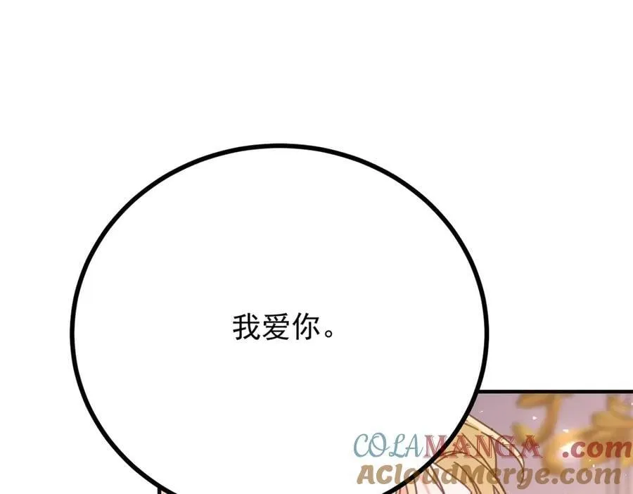 第76话 绝不会忘记 第64页