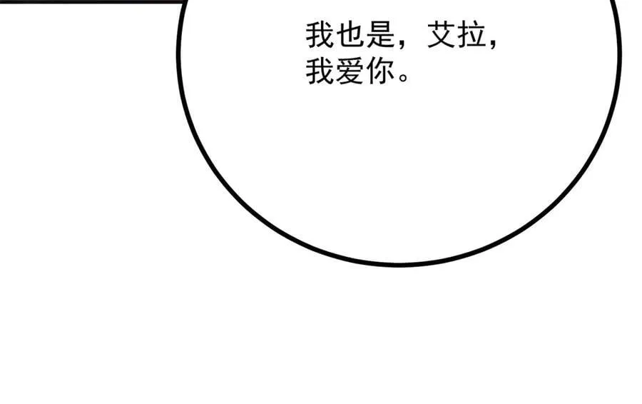 第76话 绝不会忘记 第68页