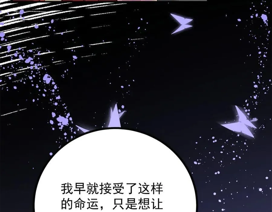 第77话 灼热的渴望 第21页