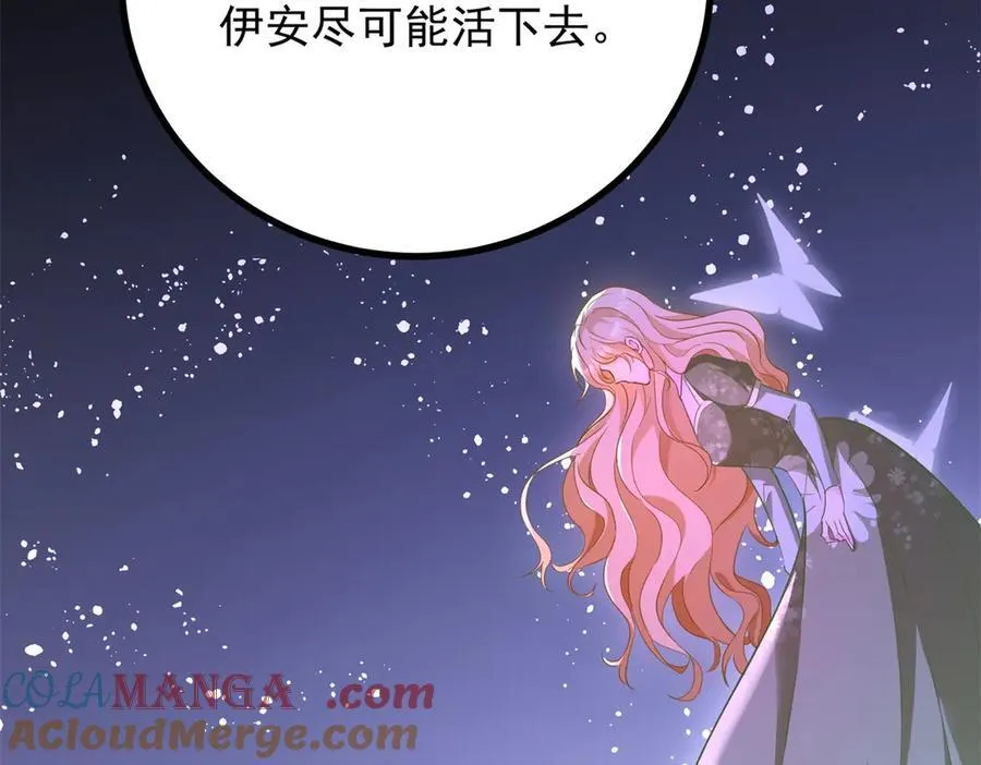 第77话 灼热的渴望 第22页