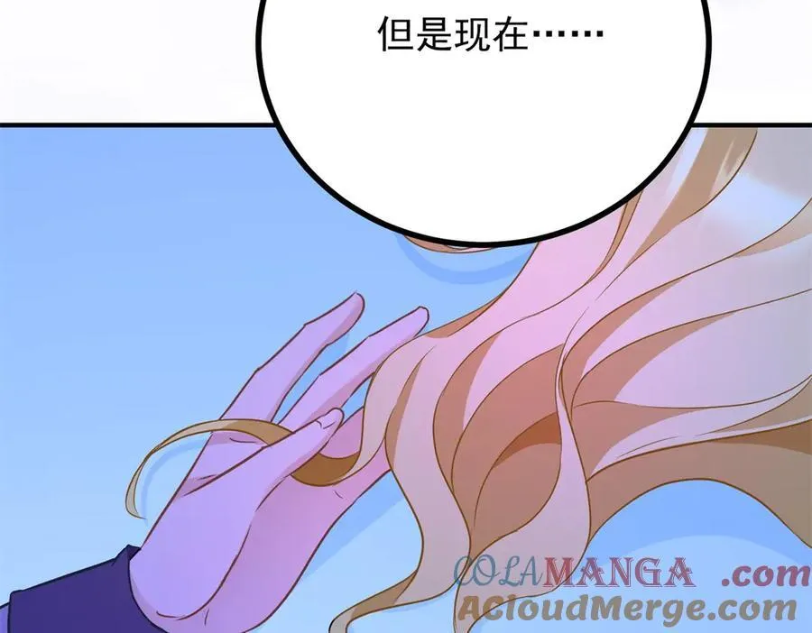 第77话 灼热的渴望 第25页