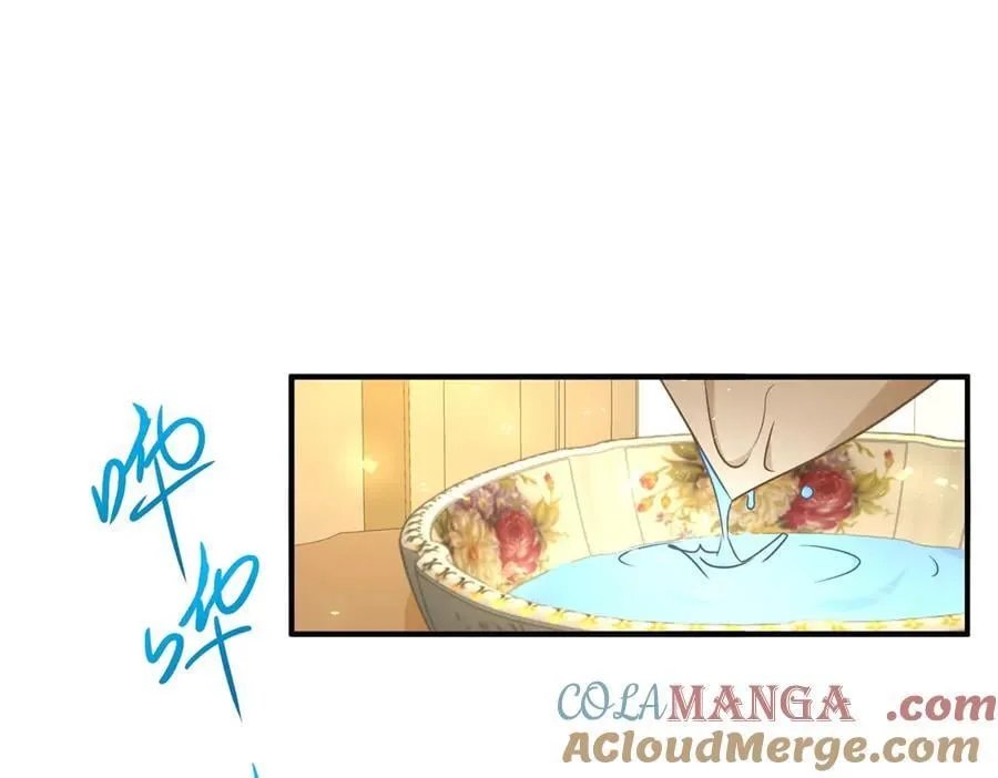 第77话 灼热的渴望 第43页