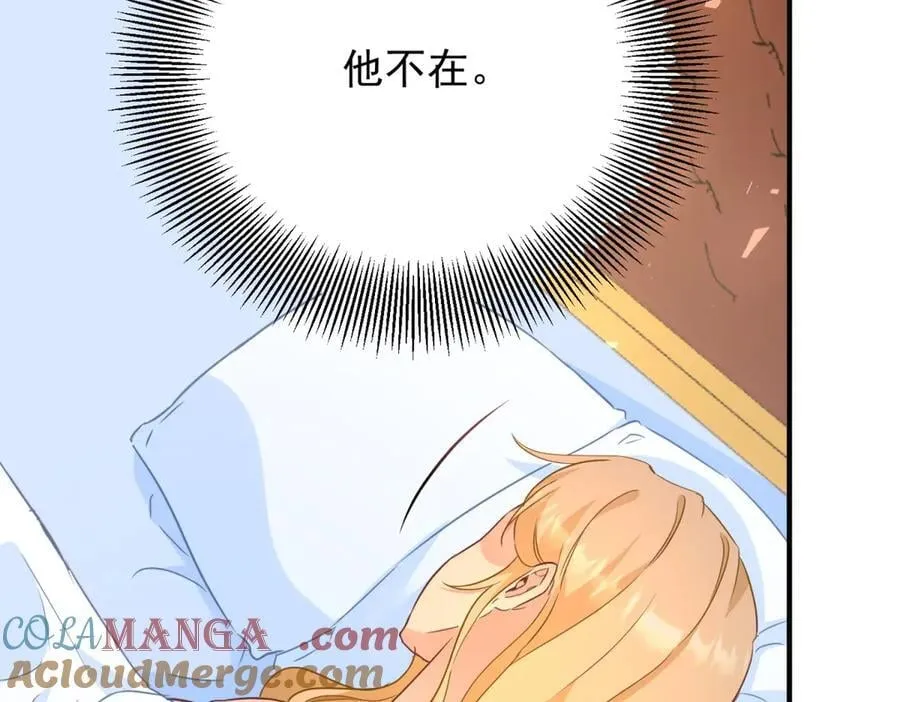 第77话 灼热的渴望 第58页
