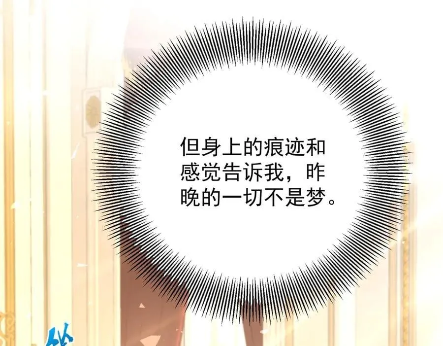 第77话 灼热的渴望 第60页