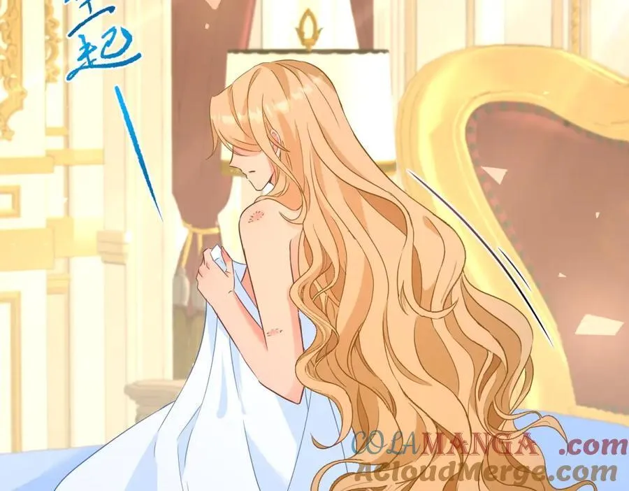 第77话 灼热的渴望 第61页