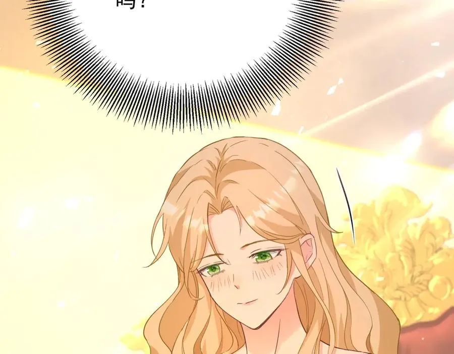 第77话 灼热的渴望 第63页