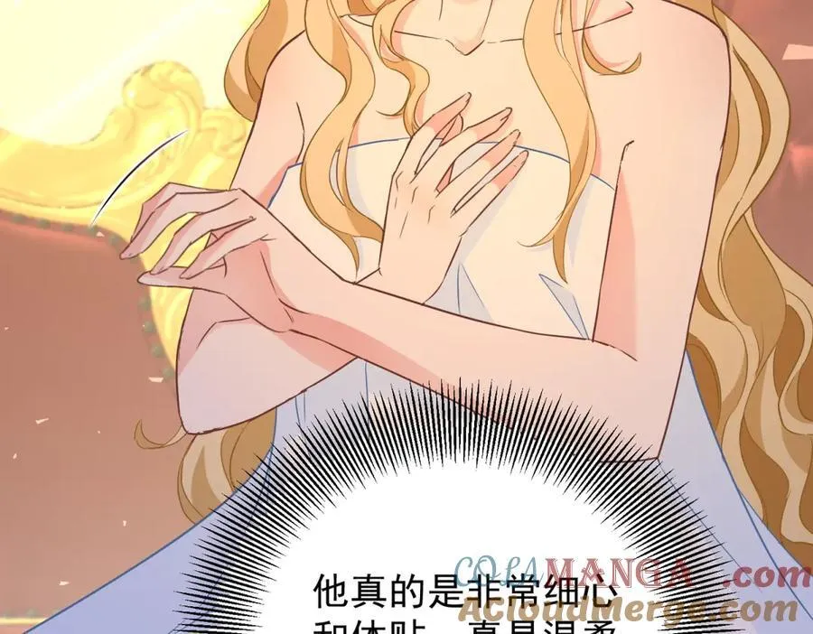 第77话 灼热的渴望 第64页