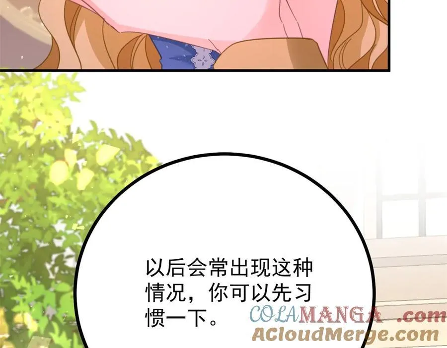 第78话 遵守约定 第19页