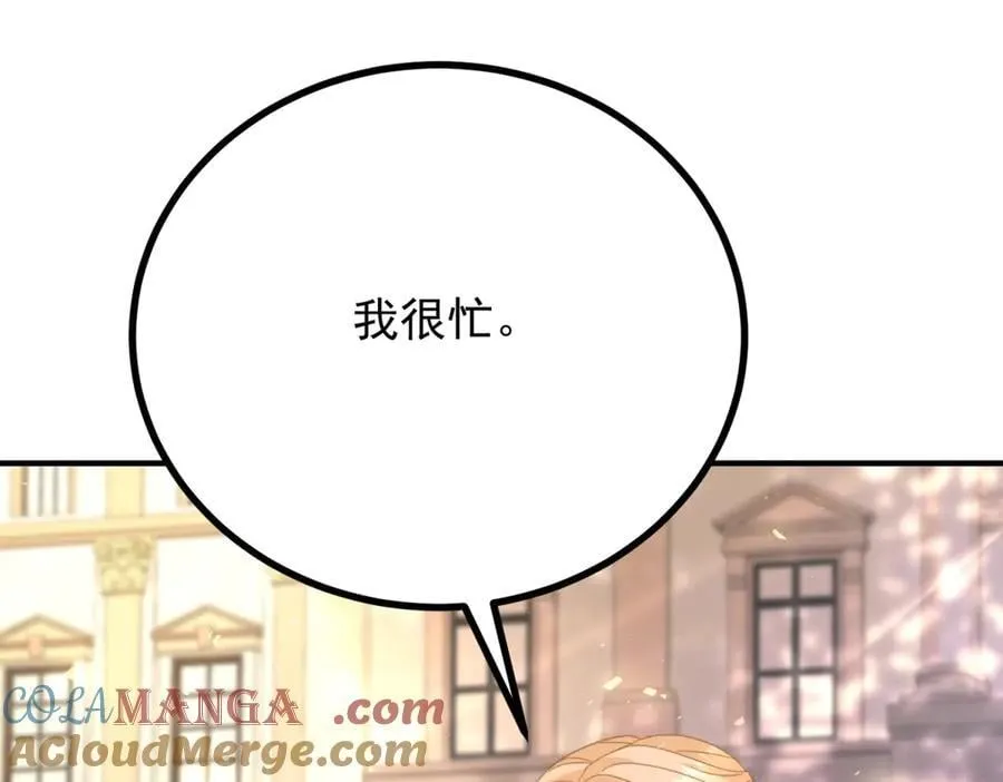 第78话 遵守约定 第40页