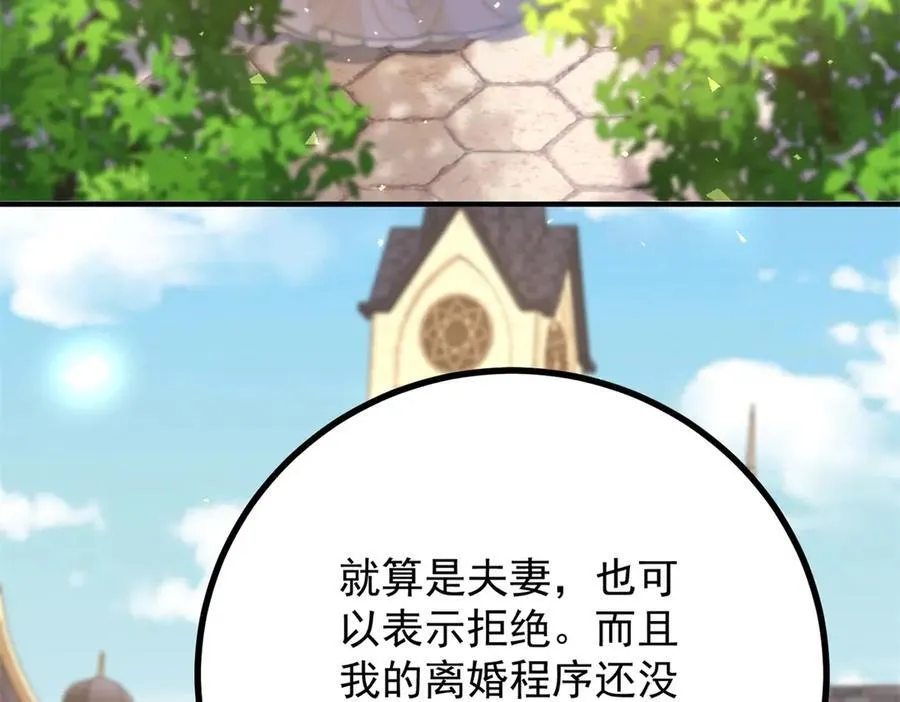 第78话 遵守约定 第50页