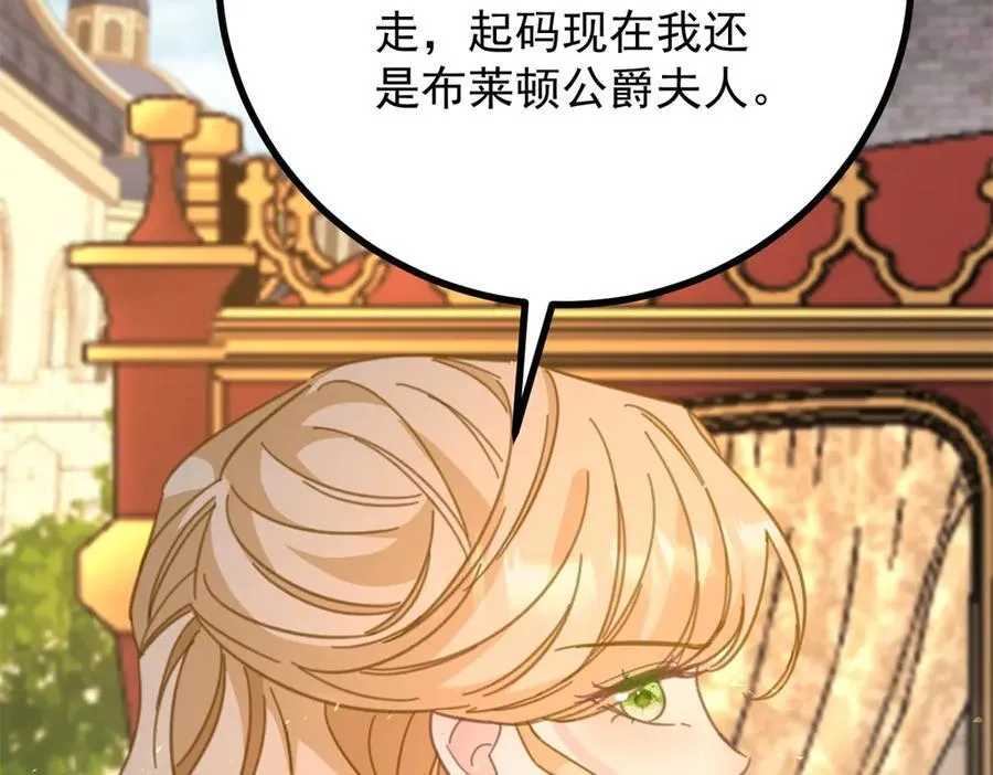 第78话 遵守约定 第51页