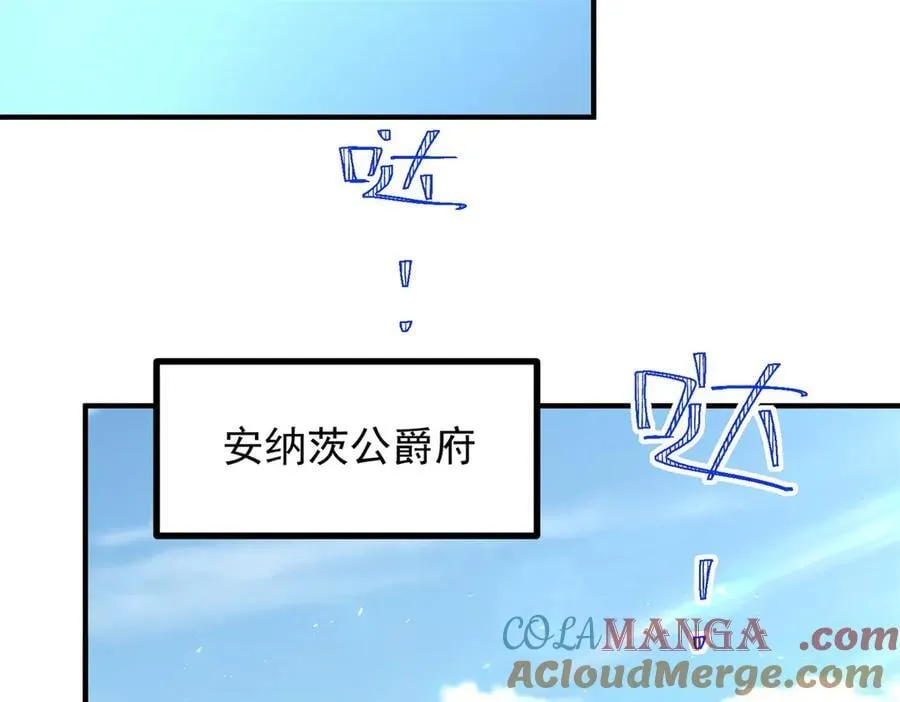 第78话 遵守约定 第64页