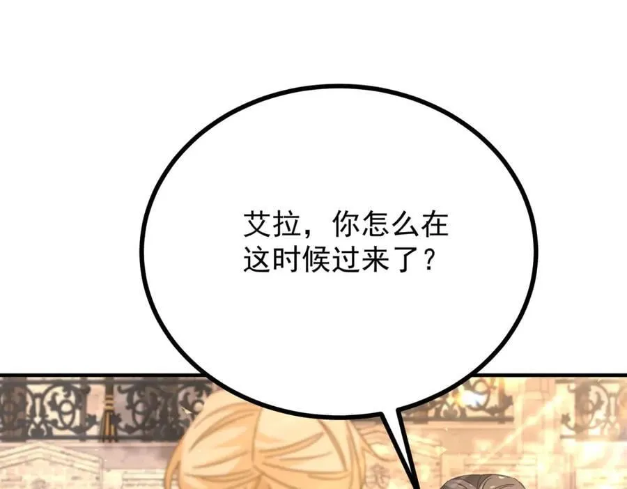 第78话 遵守约定 第69页