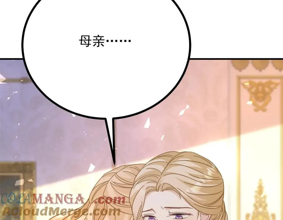 第79话 家庭会议 第19页