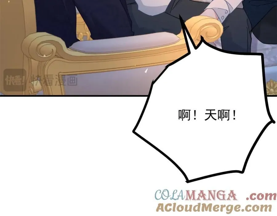 第79话 家庭会议 第34页