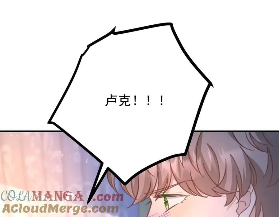 第79话 家庭会议 第40页