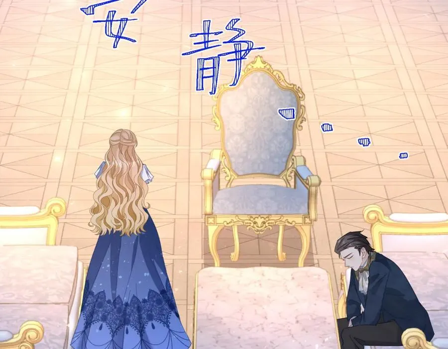 第79话 家庭会议 第62页