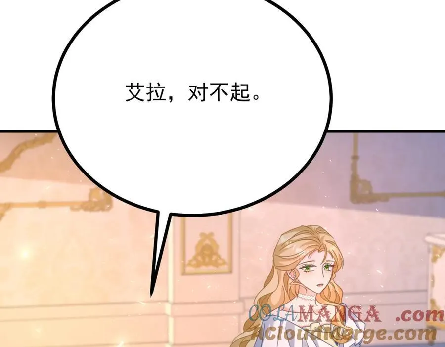 第79话 家庭会议 第64页