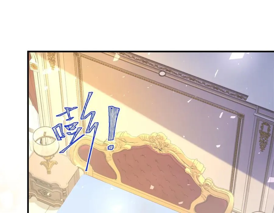 第80话 离婚文件 第6页