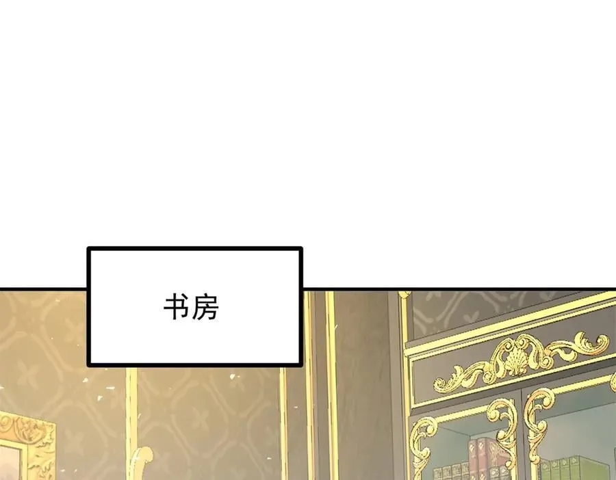 第80话 离婚文件 第11页