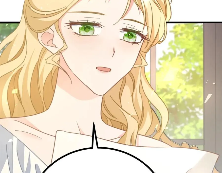 第80话 离婚文件 第15页
