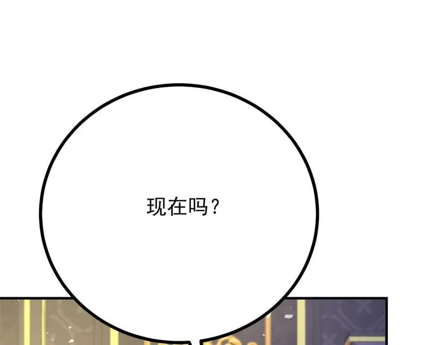 第80话 离婚文件 第27页
