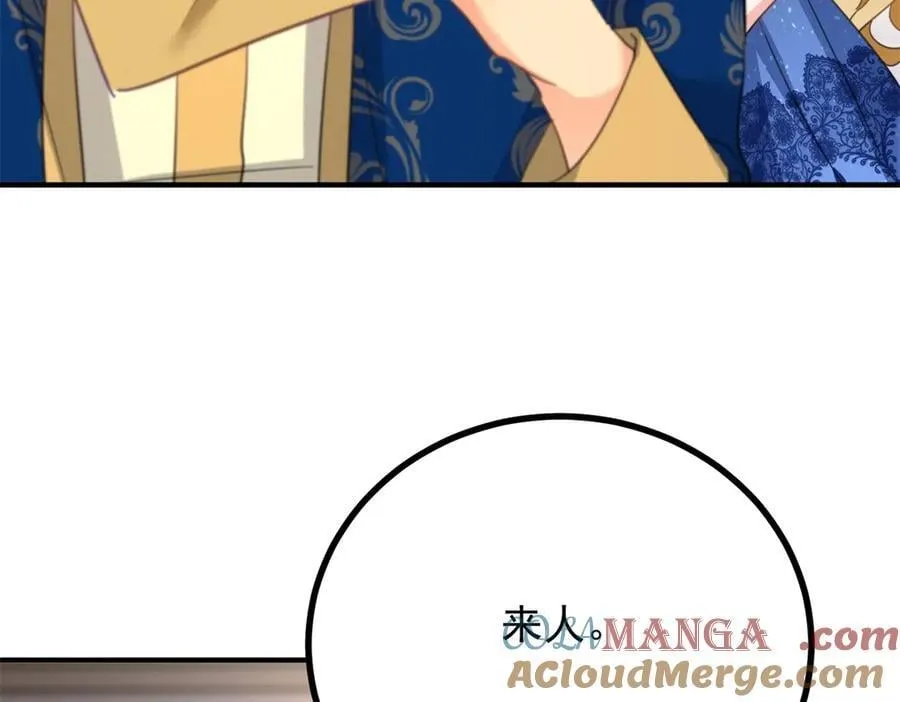 第80话 离婚文件 第58页