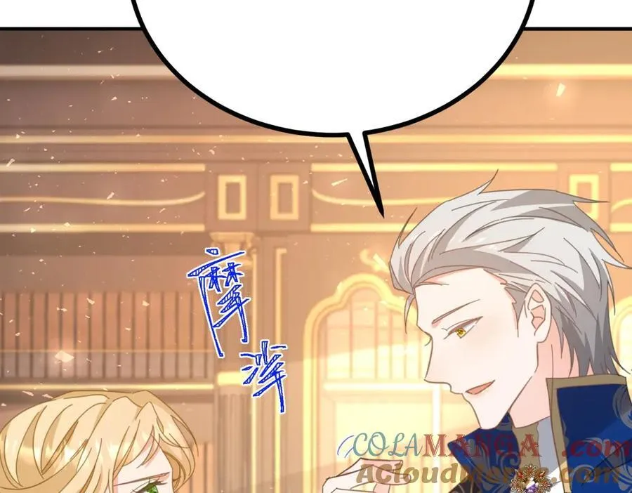第81话 皇家图书馆 第7页