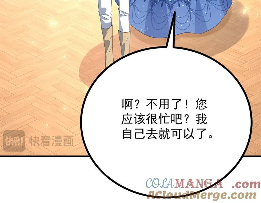 第81话 皇家图书馆 第37页