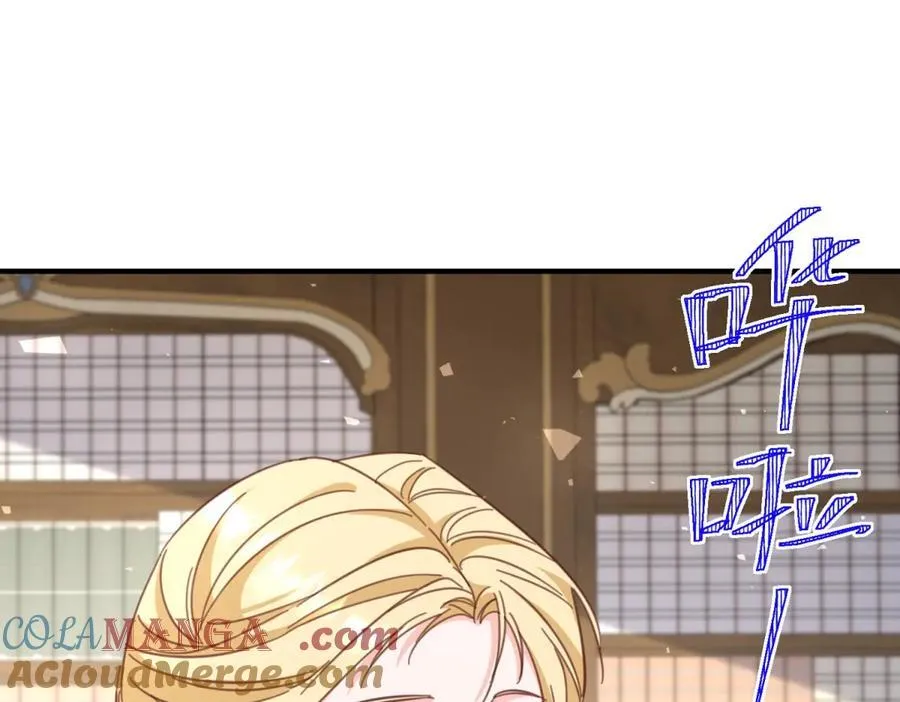 第81话 皇家图书馆 第61页