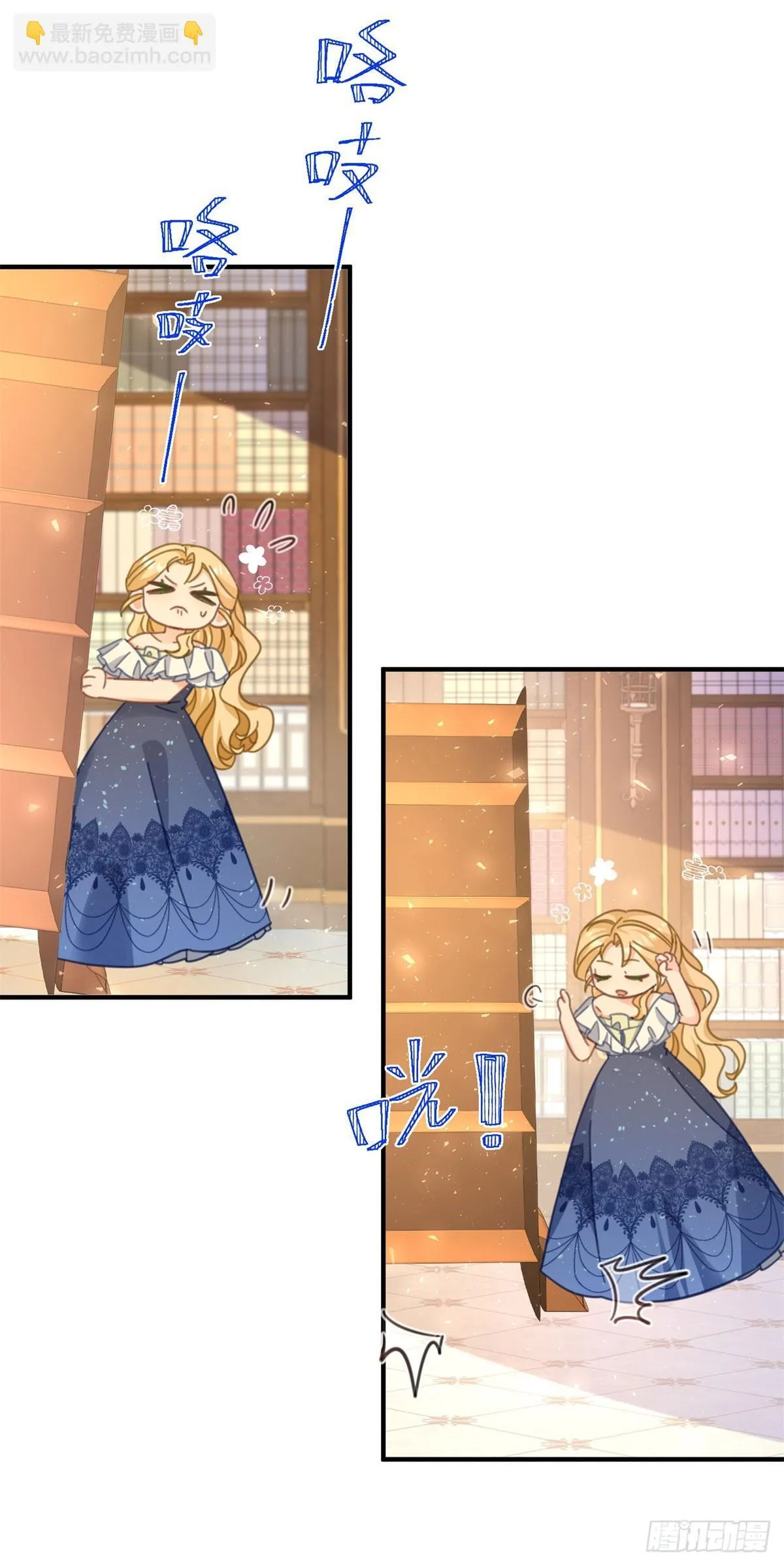 第82话 是监视还是关心？ 第6页