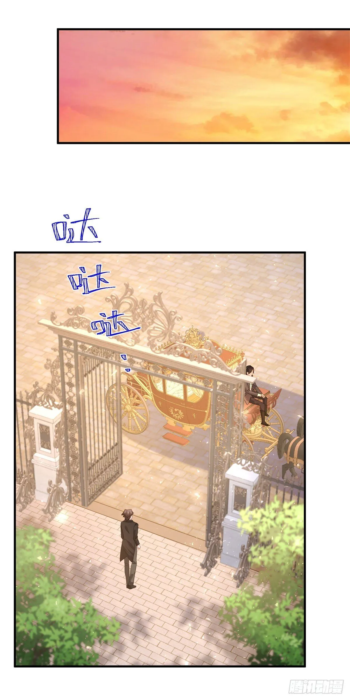 第82话 是监视还是关心？ 第24页