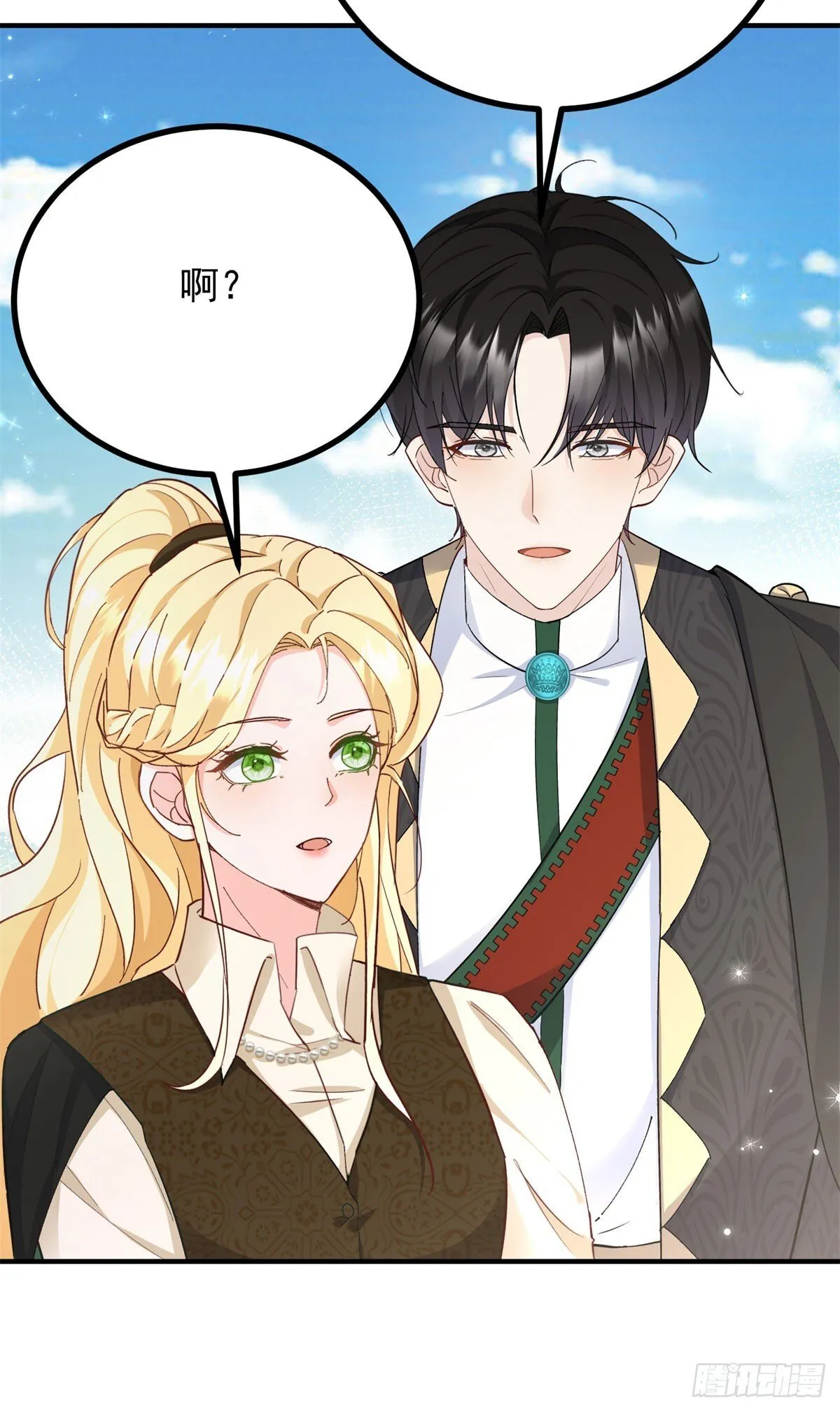 第84话 两个笨蛋 第14页