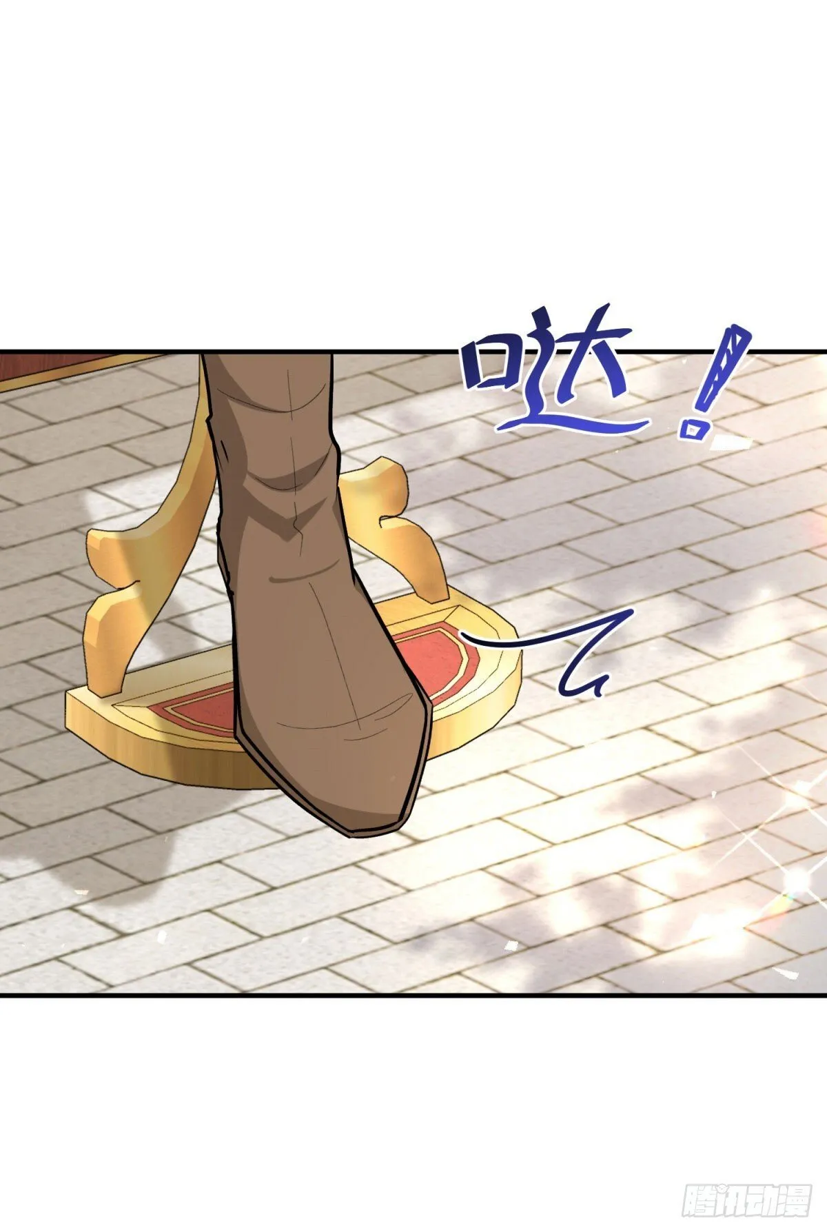 第84话 两个笨蛋 第28页