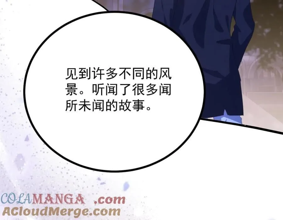 第85话 诺亚的不满 第22页